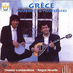 CHRISTOS CONSTANDINOU, YORGOS YEVYELIS / GRECE BOUZOUKI ET TOUBERLEKIʣãġ