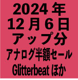 GLITTERBEAT¾̣Ⱦۡ202<wbr>4ǯ126åʬ29ȥ<wbr>