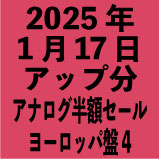 衼åף̣Ⱦۡ2025ǯ11<wbr>7åʬ20ȥ