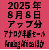 ƹף̣Ⱦۡʥե<wbr>ۤ 2025ǯ88åʬ10<wbr>ȥ