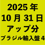 2025ǯ1031åʬ֥饸<wbr>ס40ȥ