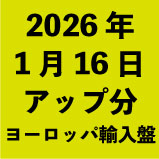 2026ǯ1��16�����å�ʬ���衼���å�<wbr>�ס�41�����ȥ��