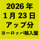 2026ǯ1��23�����å�ʬ���衼���å�<wbr>�ס�39�����ȥ��