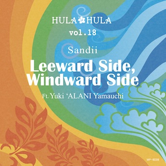 ǥHULA HULA VOL.18꡼ɥɡɥɥ  ft. ƥˡͺʣãġ˥ǥHULA HULA VOL.18꡼ɥɡɥɥ  ft. ƥˡͺʣãġ