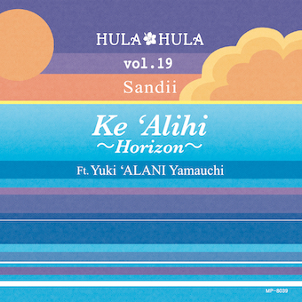 ǥHULA HULA VOL.19ҡۥ饤  ft. ƥˡͺʣãġ˥ǥHULA HULA VOL.19ҡۥ饤  ft. ƥˡͺʣãġ