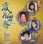 V.A.���з�α�� Vol. 2�ʣãġ�