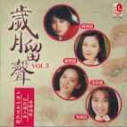 V.A.���з�α�� Vol. 3�ʣãġ�