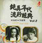 V.A.���㿿ǯ�� ή�Է�ŵ Vol. 2�ʣãġ�