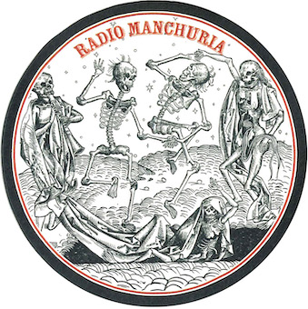 ζRADIO MANCHURIAʣãġ