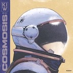 キウ/コスモシス(2026年レコード・ストア・デイ特別限定盤LP)